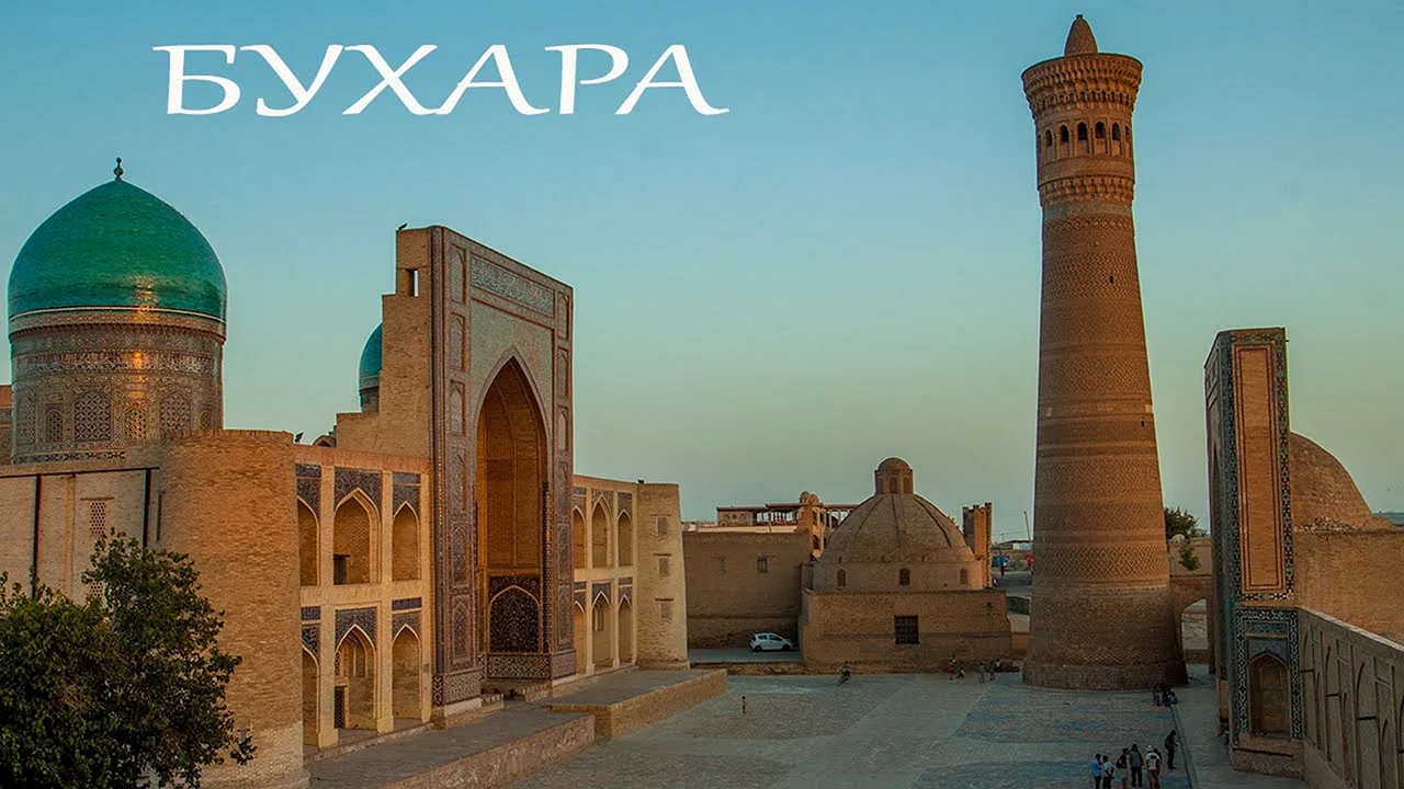 Бухара Ташкент Самарканд коллаж