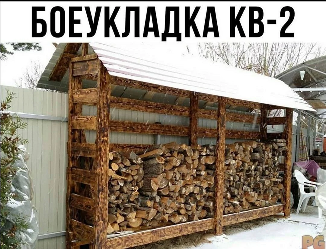 Деревянный дровник