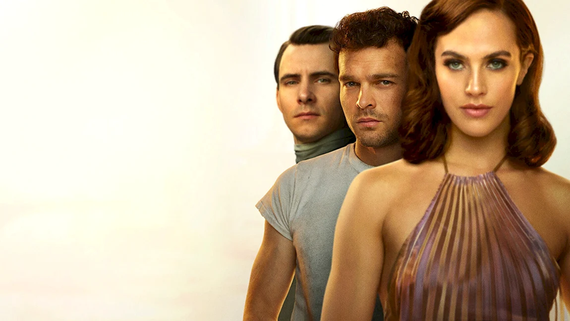 Дивный новый мир сериал
