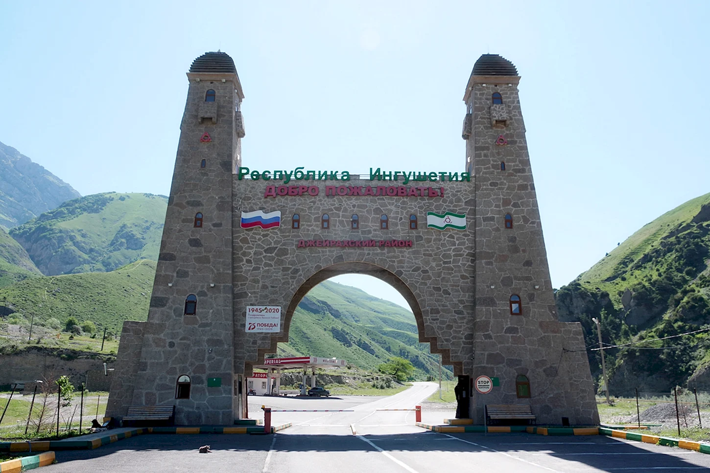 Красивые места кавказского района