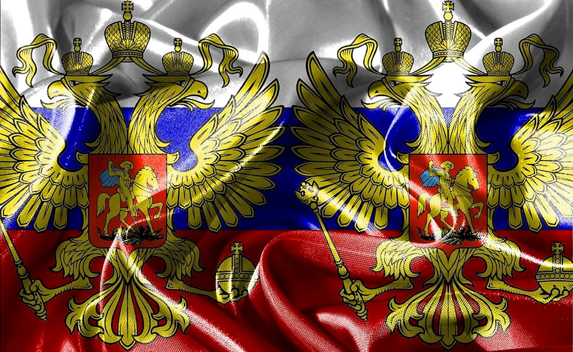 Флаг РФ С двуглавым орлом