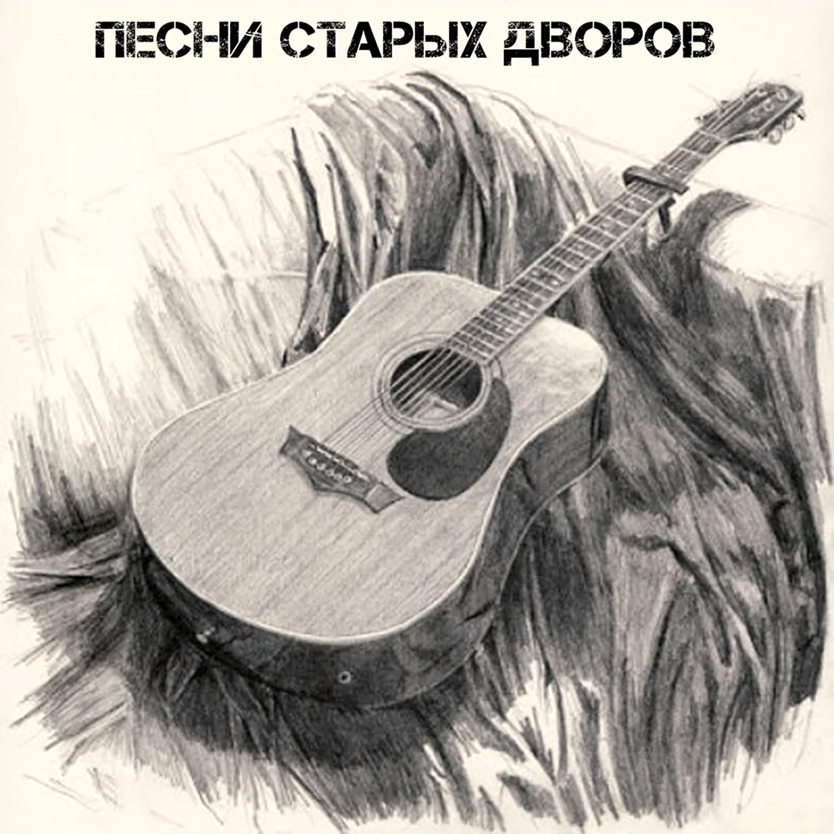Гитара цветными карандашами
