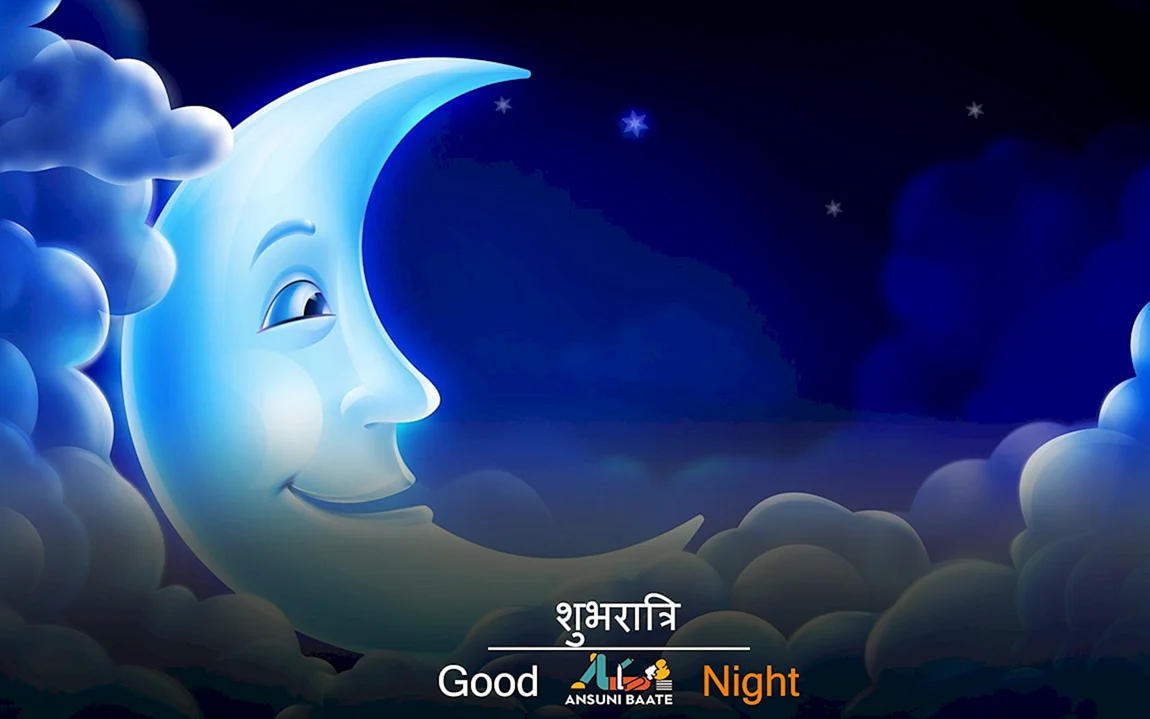 Goodnight Blue Moon