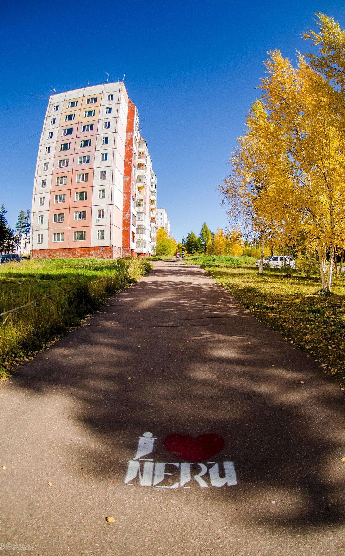 Город Нерюнгри