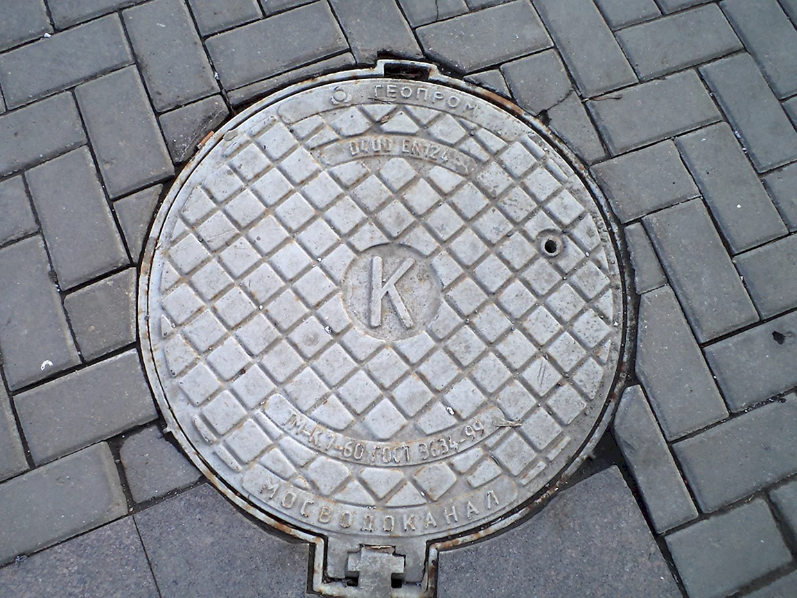 Канализационный люк Москва