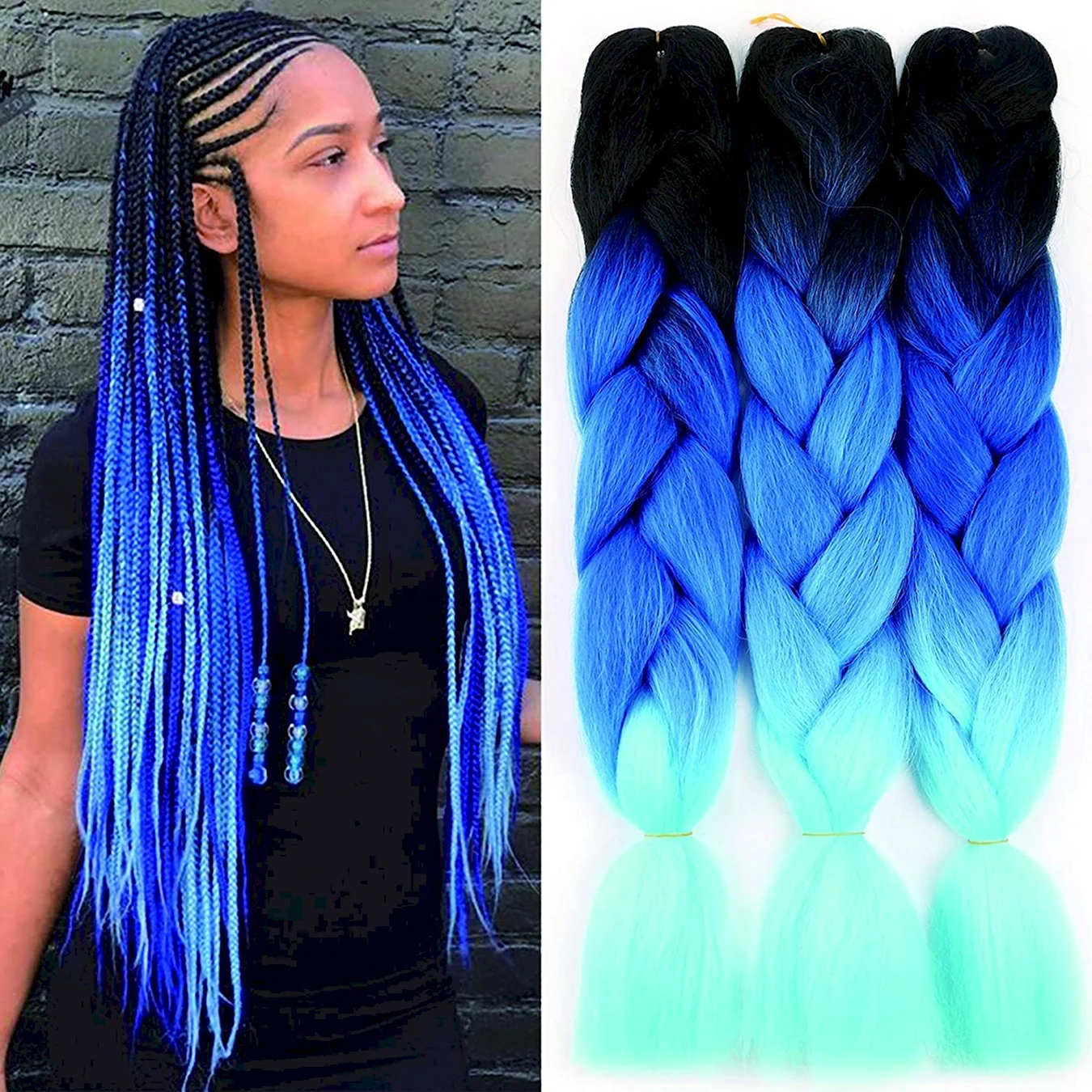 Канекалон 2 Braids