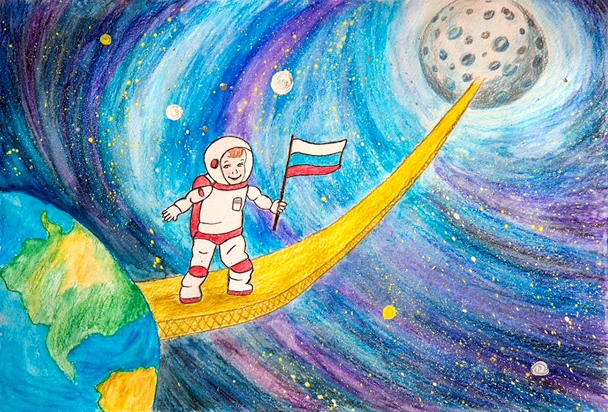 Космос рисунок