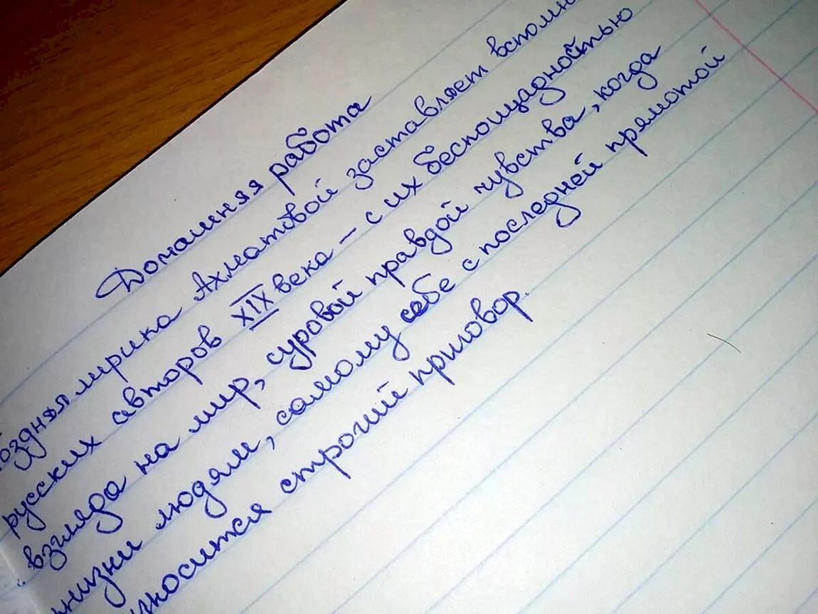 Красивых почерков виды