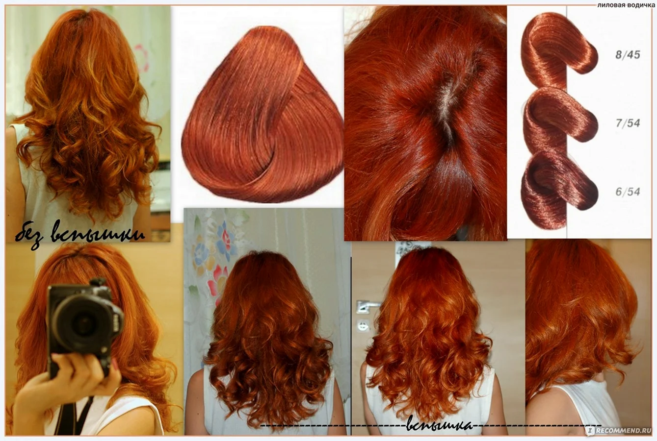 Рыжая краска для волос эстель