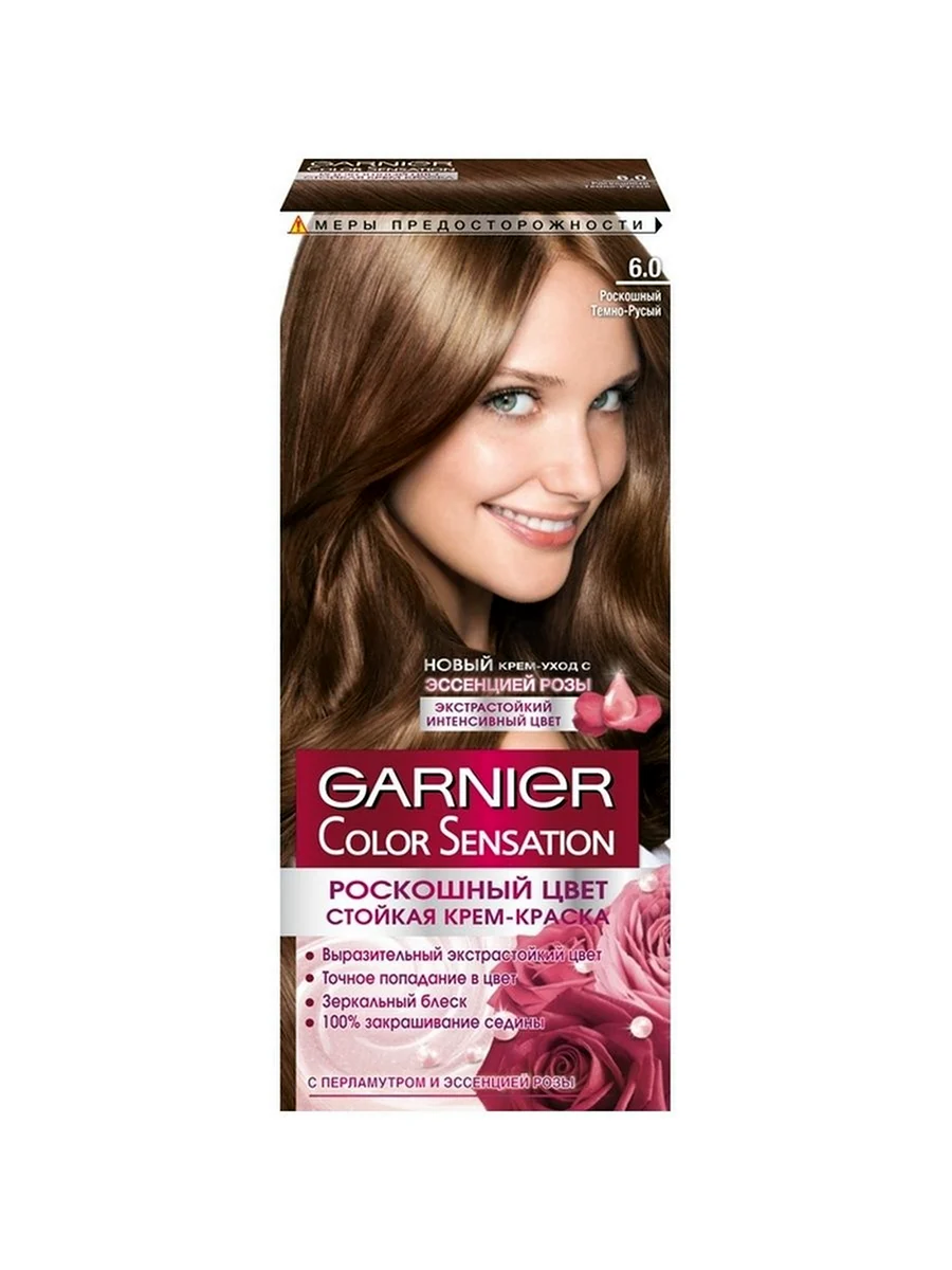 Гарньер русый оттенки. Garnier крем-краска Color Sensation 6.0 роскошный темно-русый 110 мл.. Краска 6.2 Garnier. Garnier крем краска для волос стойкая Color Sensational роскошь цвета, 5.62. Темно русый гарньер на волосах.