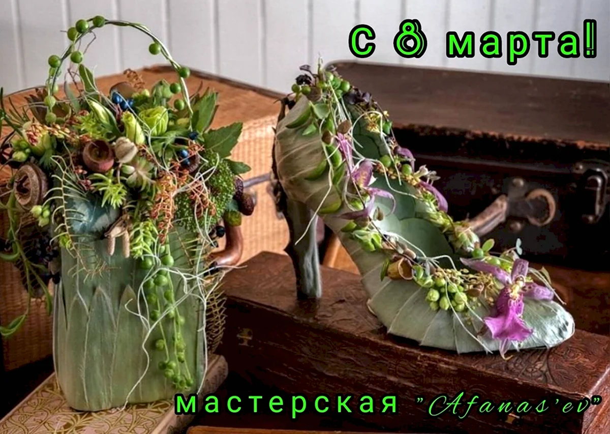 Креативная флористика