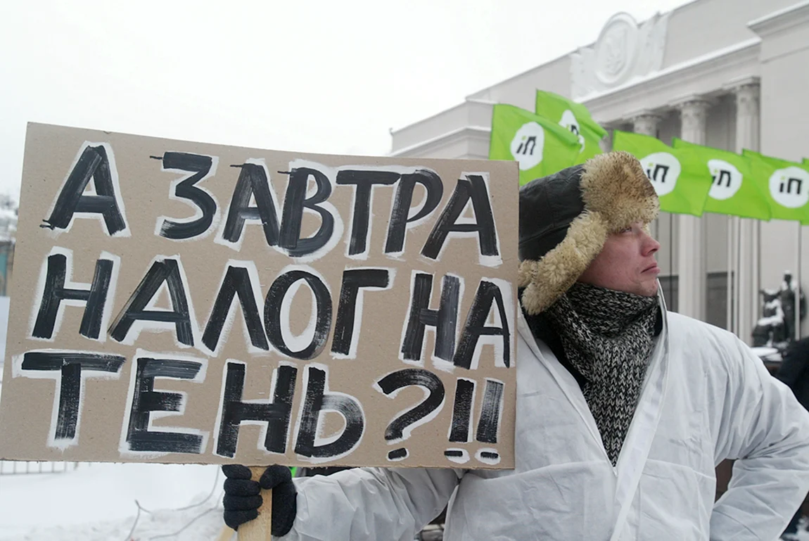 Слишком большие налоги. Нелепые налоги. Необычные налоги. Смешные налоги. Самые необычные налоги.