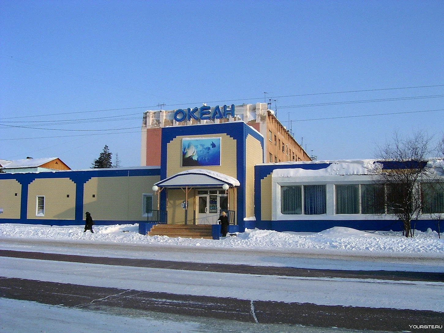 Нерюнгри