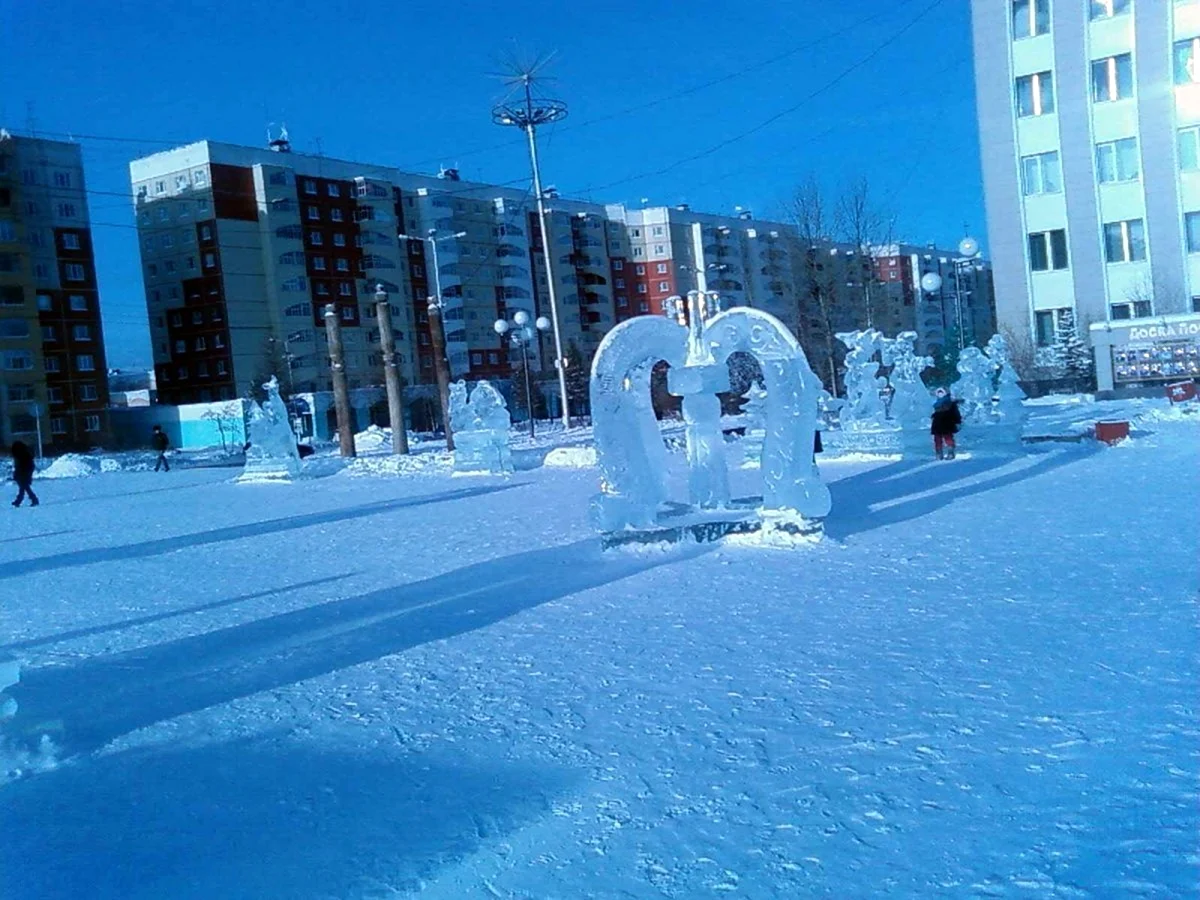 Нерюнгри Саха Якутия