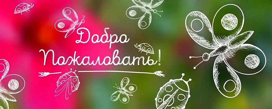 Обложка для группы в Одноклассниках