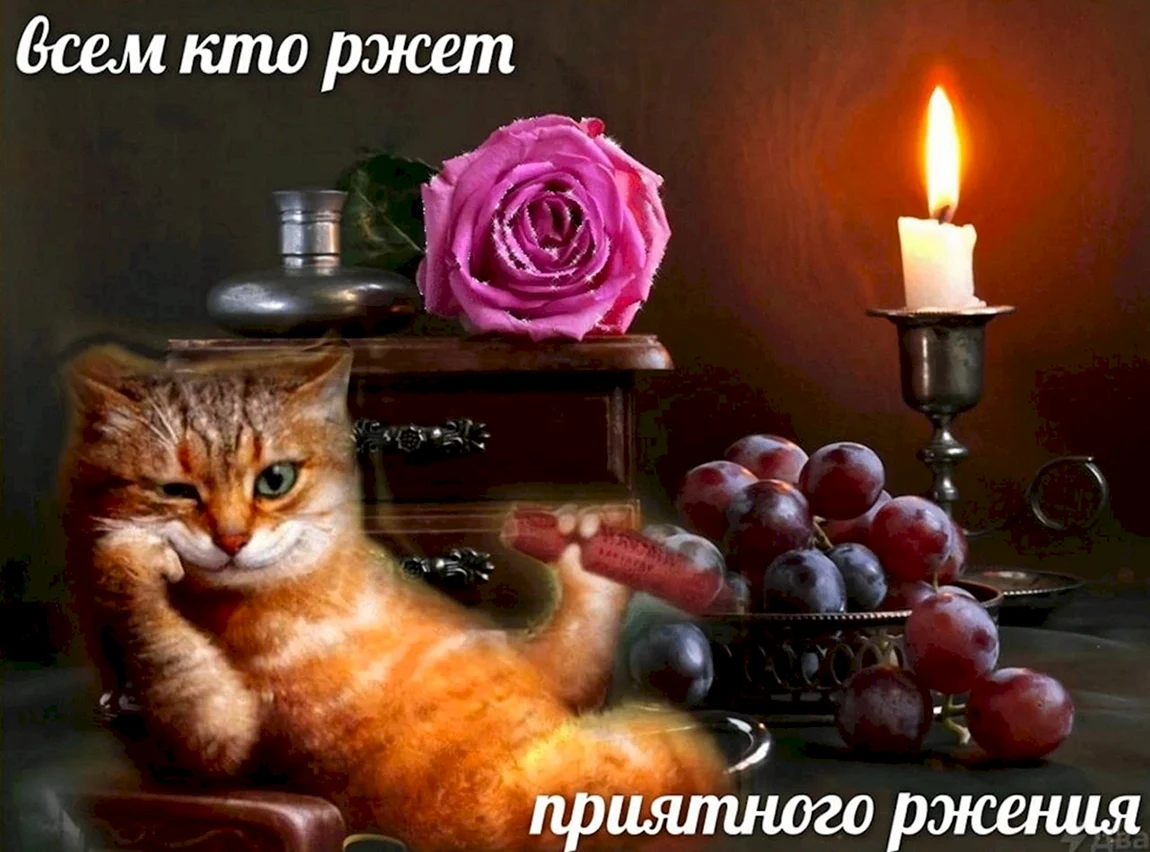 Открытки добрый вечер