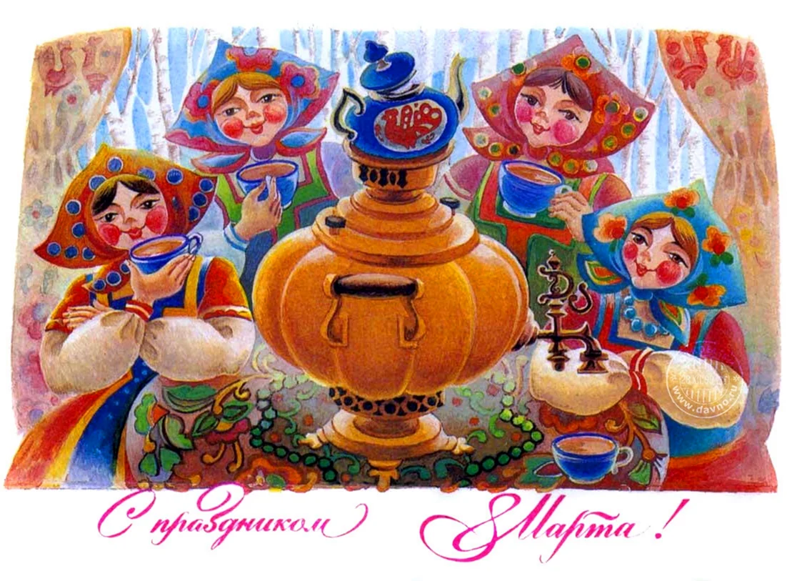 Открытки с самоваром