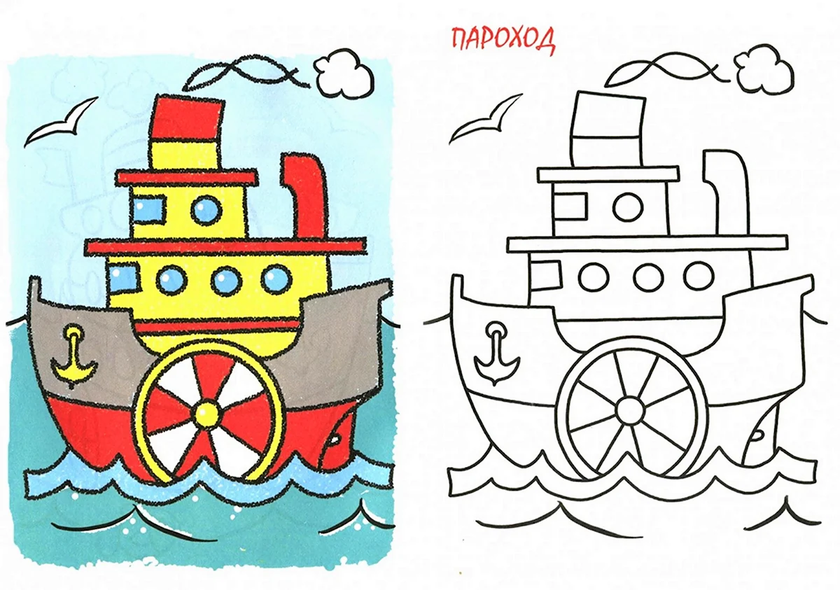 Пароход раскраска