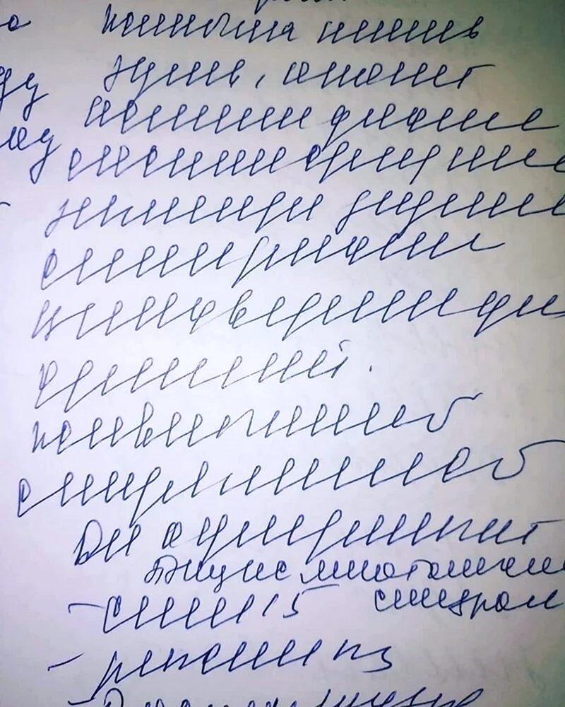 Почерк