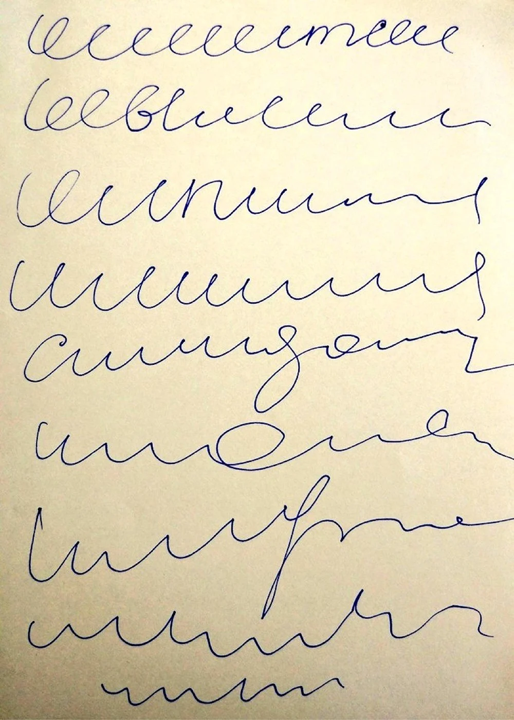 Почерк