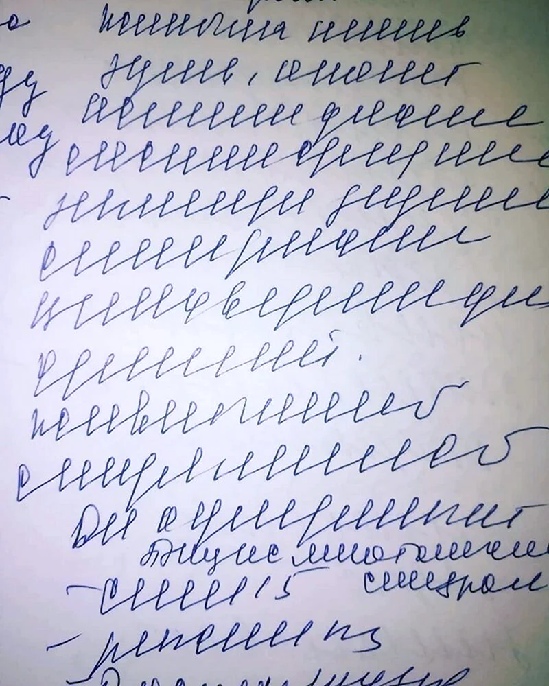 Почерк