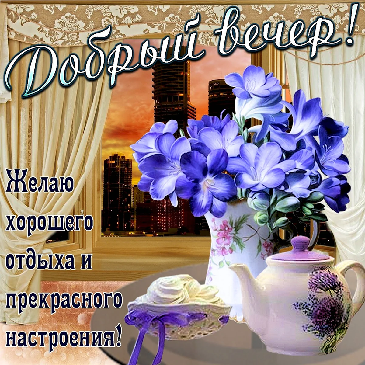 Гифки: Хорошего дня!