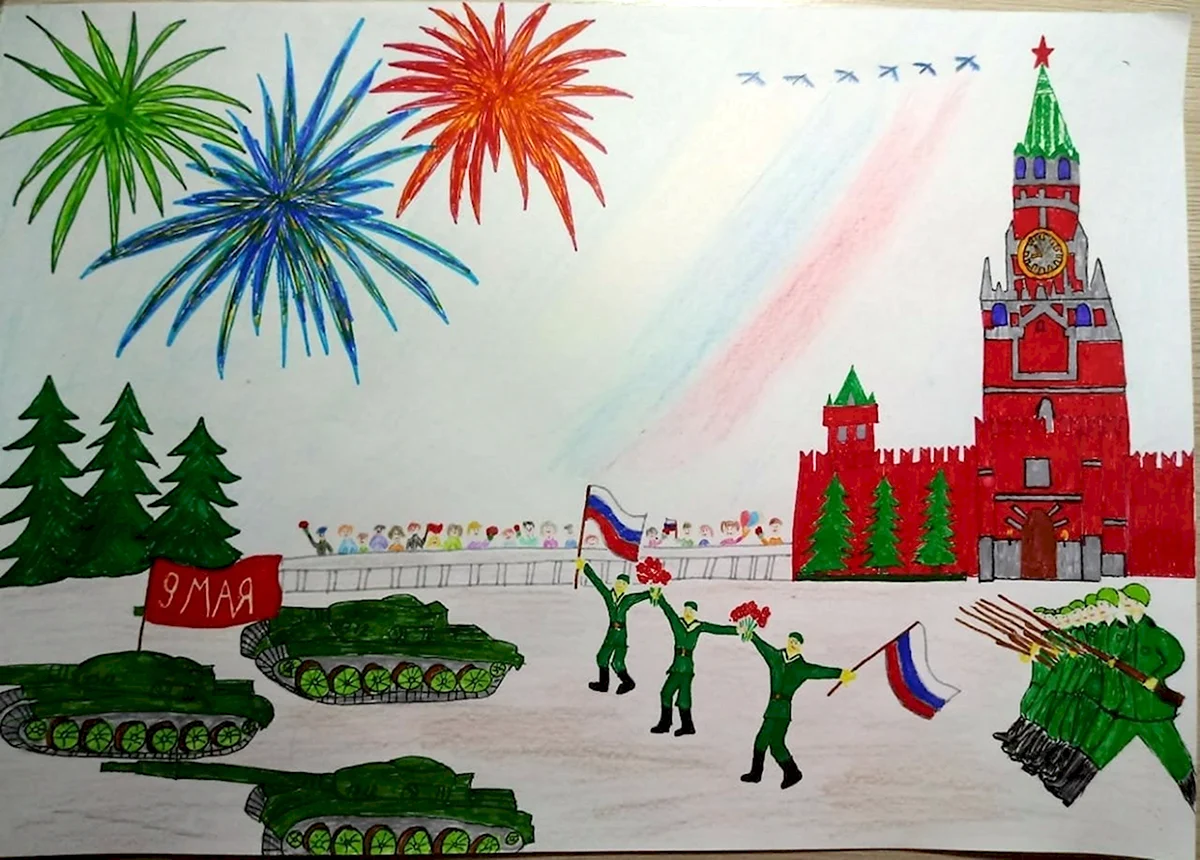 Праздник в городе изо