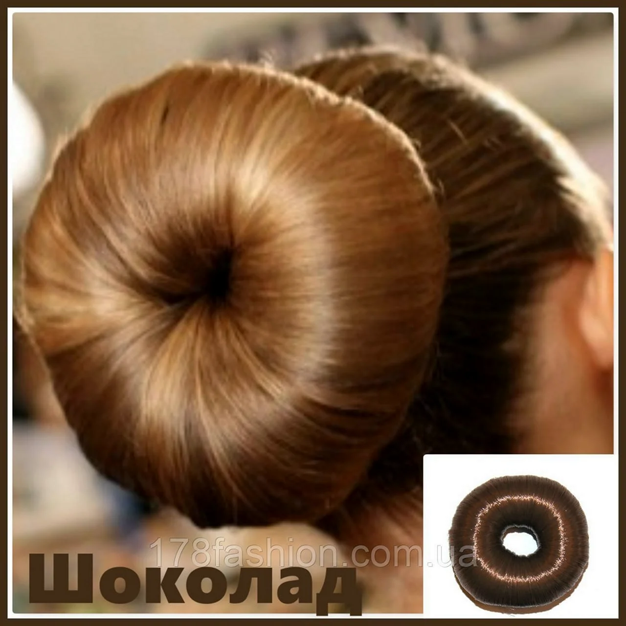 Прическа с бубликом