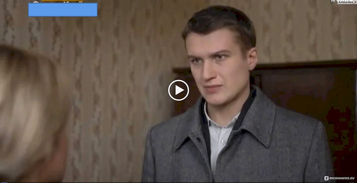 Разорванные нити сериал
