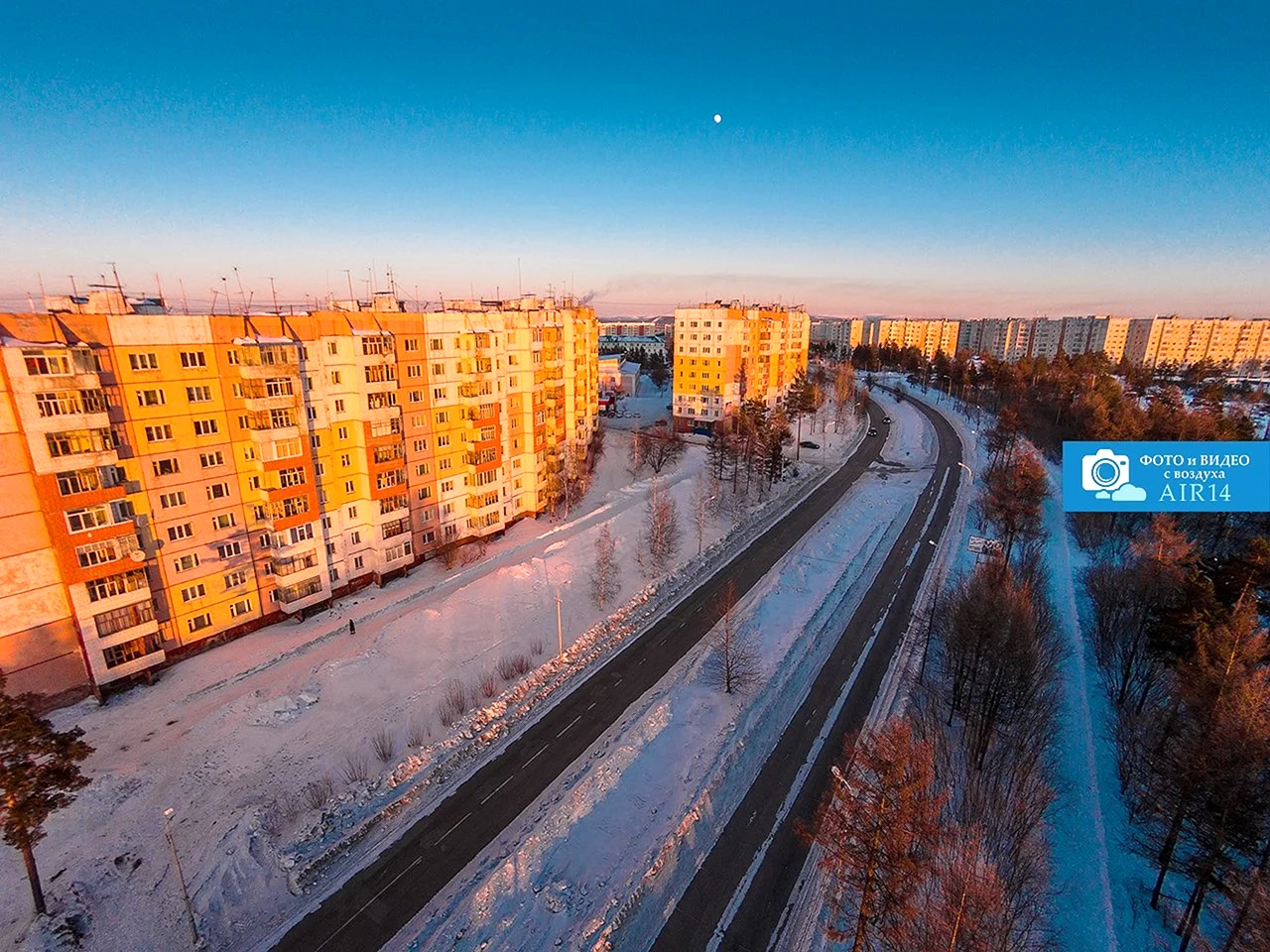 Респ.Саха Якутия г. Нерюнгри