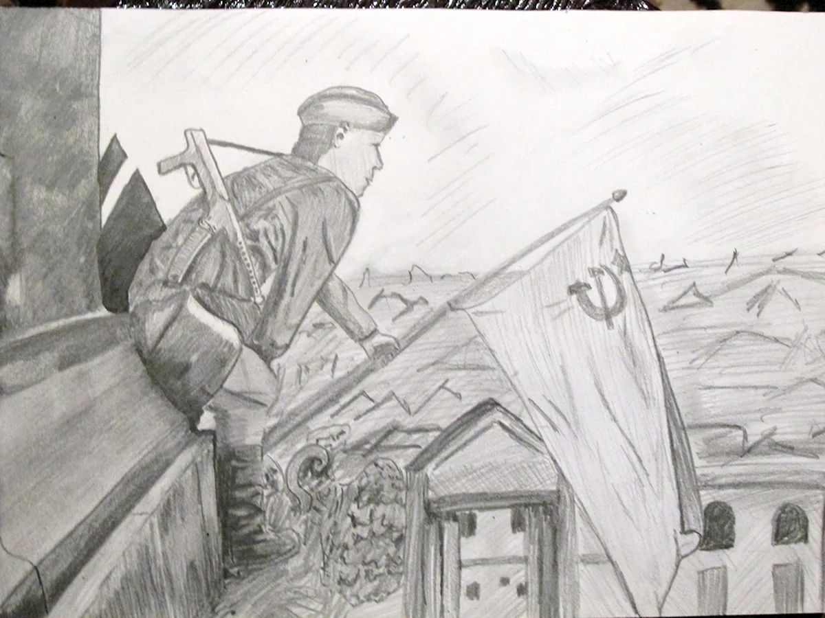 Рисунок на тему ВОВ