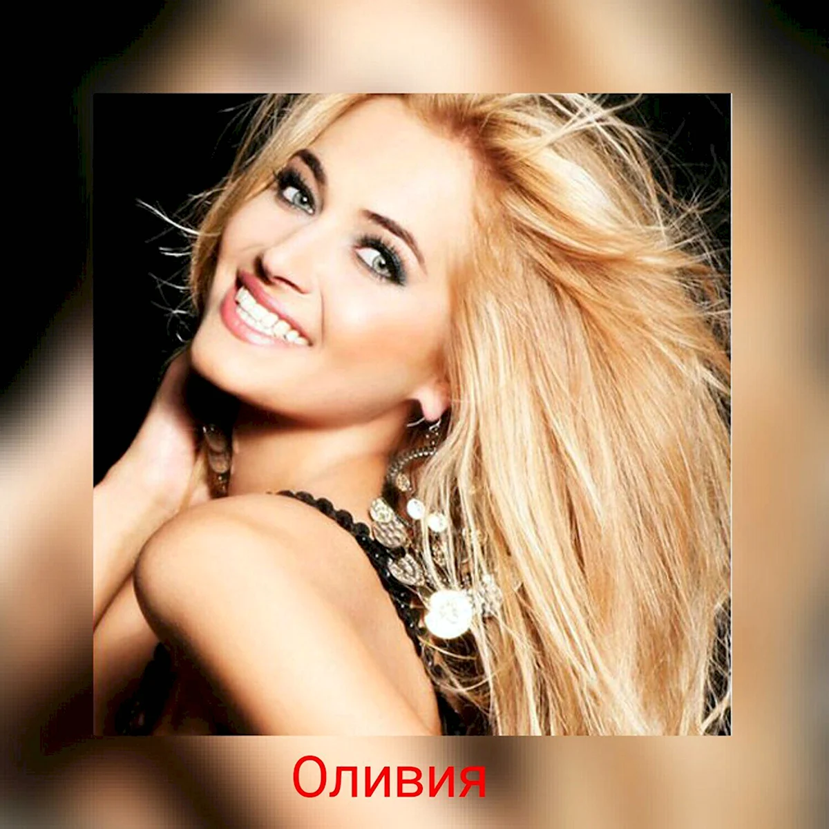 Розалия Манцевич
