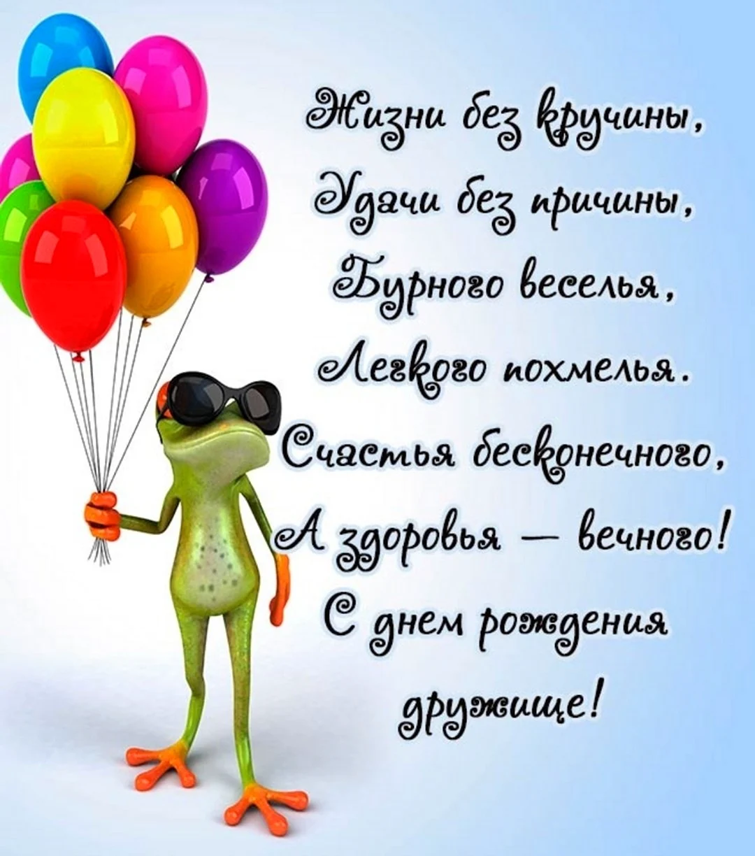 Поздравления с днем рождения однокласснице: красивые и смешные стихи и проза