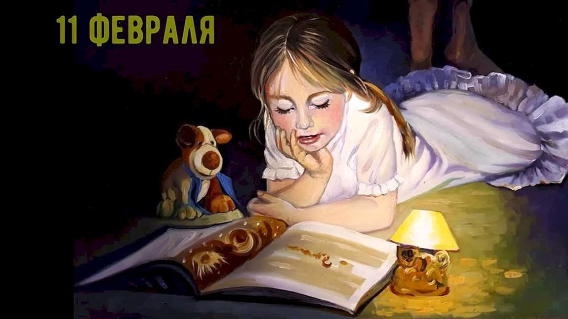 Сказки на ночь