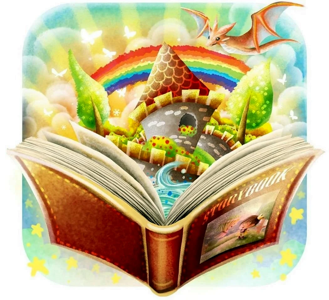 Сказочная книга