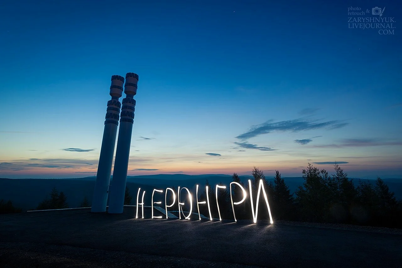 Стелла Нерюнгри