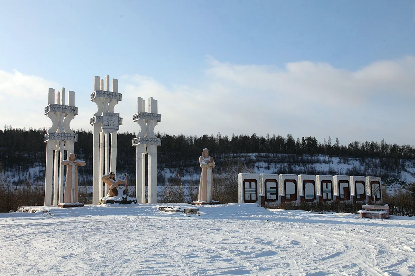 Стелла Нерюнгри олонхосут