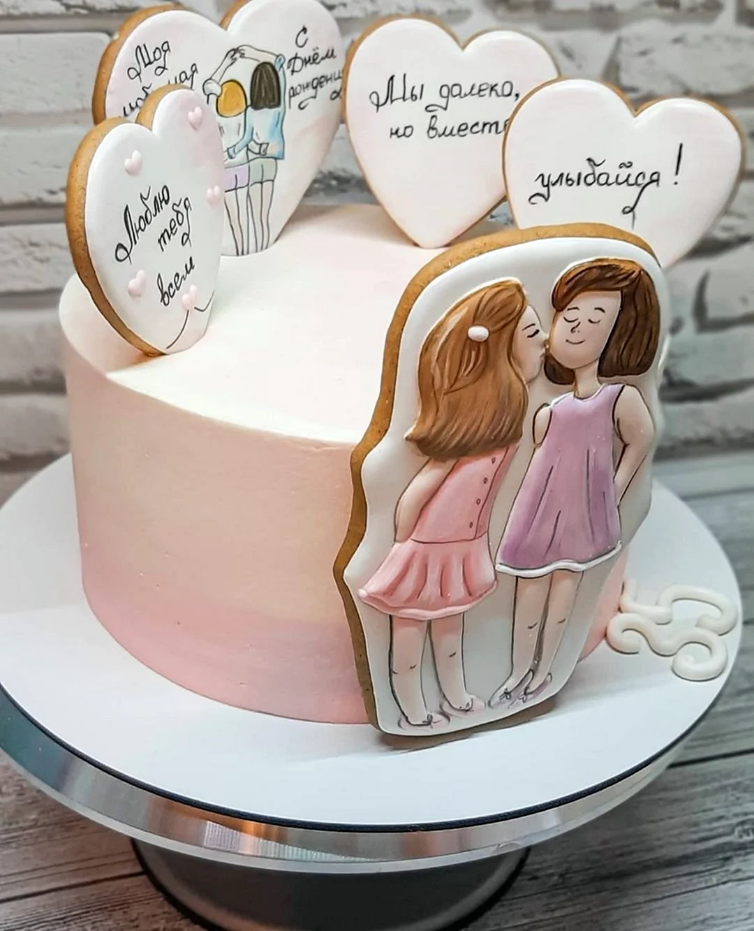 Тортик для сестры
