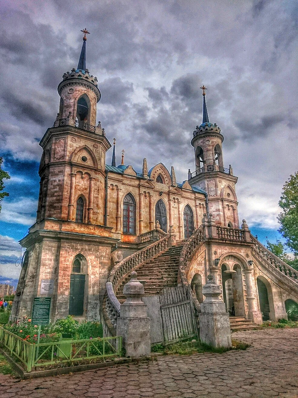 Подмосковные церкви. Усадьба Быково храм.