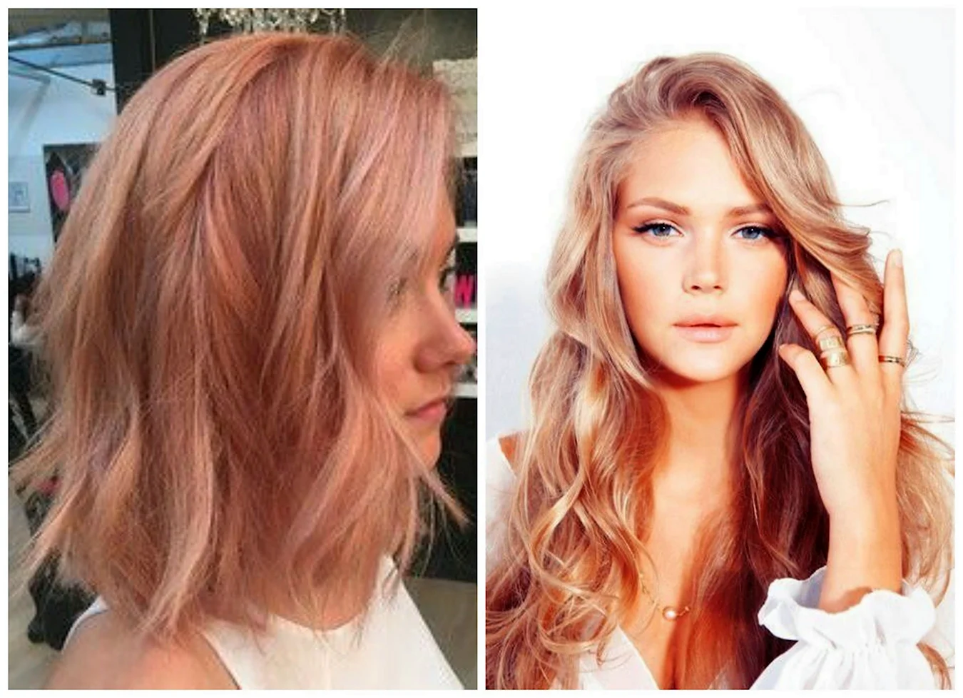 Розовое шампанское цвет волос