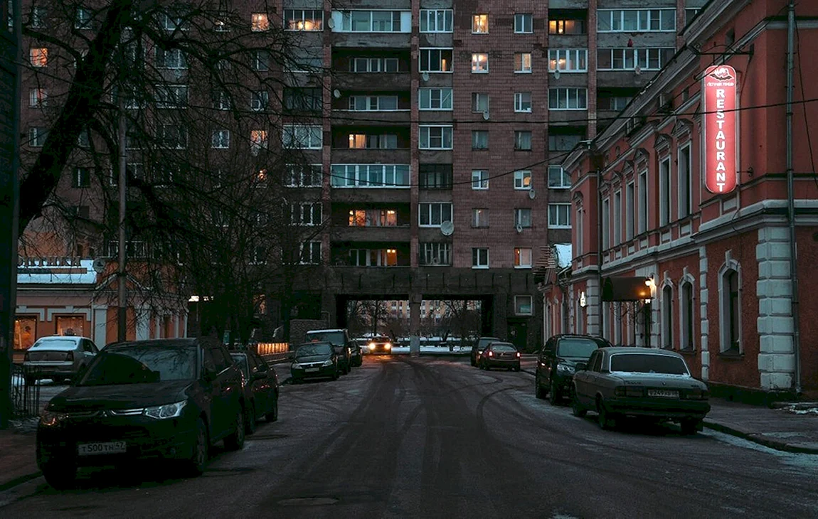 Улицы России