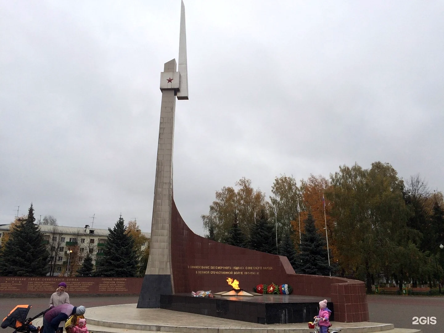 Лучшее в кстово. Вечный огонь Кстово. Площадь Кстово Нижегородская область. Площадь города Кстово. Памятники города Кстово.