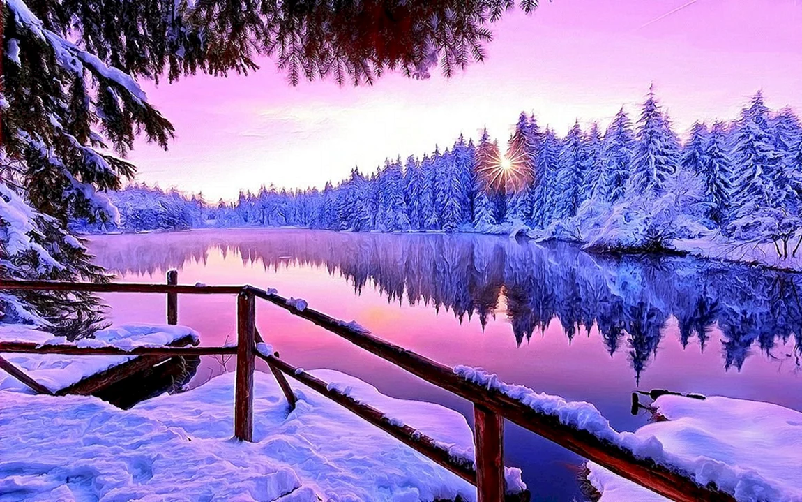 Зима